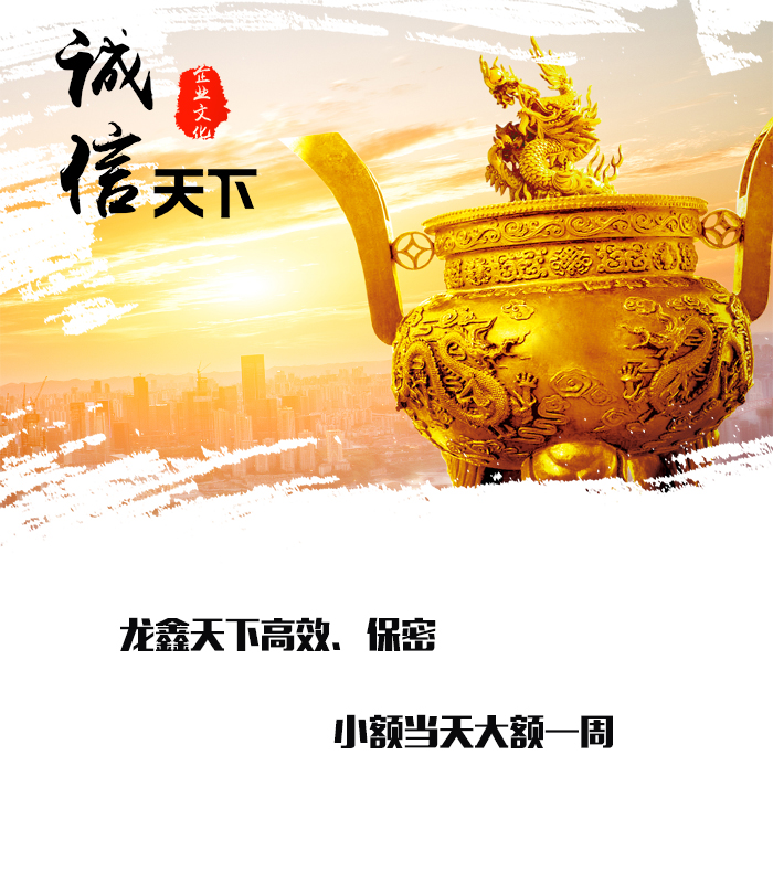 盈江要债公司